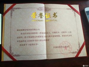 九游会